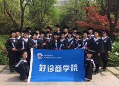 九游官网·（中国大陆） 手机游戏第一门户制药“元动力”品牌再次荣登各大传媒网