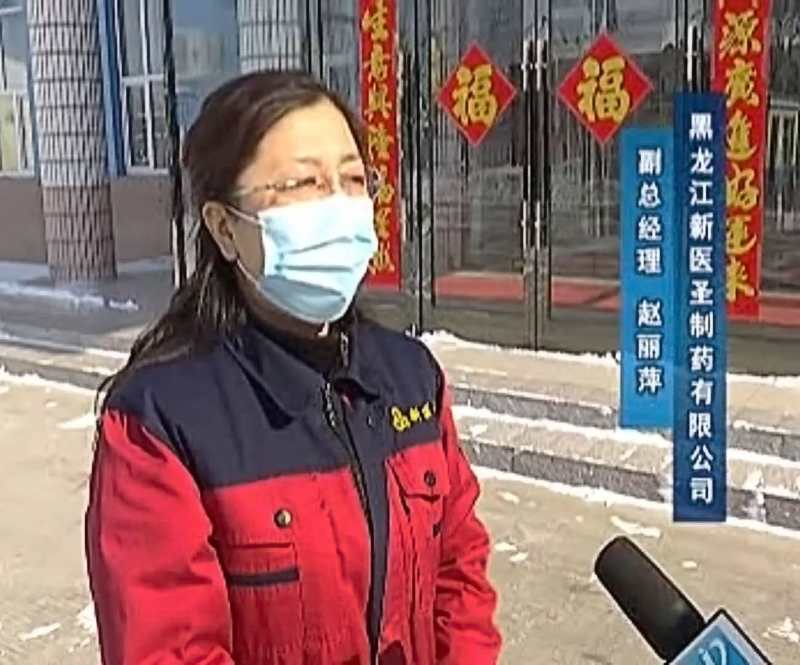 政府助力  九游官网·（中国大陆） 手机游戏第一门户制药有序复工